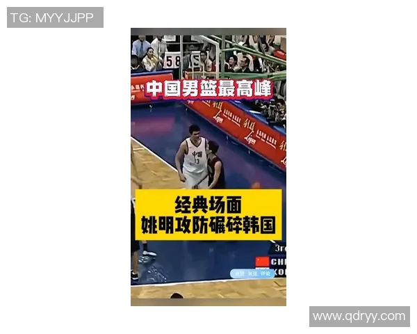 全力以赴防守姚明进球策略探讨与实战技巧分享