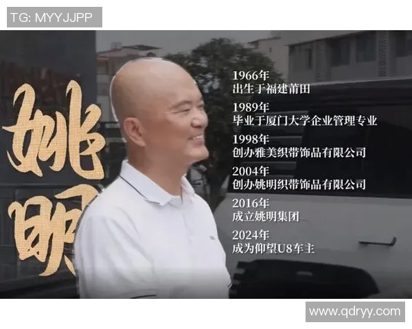 莆田姚明别墅揭秘奢华生活背后的故事与设计理念