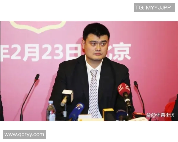 姚明成功收购篮球俱乐部股份引发体育界热议与未来发展期待