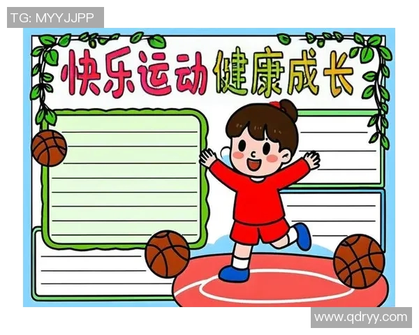 小学生体育运动的多样选择与健康成长的重要性探讨